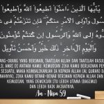 Contoh Kaligrafi Surat An-Nisa Ayat 59: Keindahan dan Makna dalam Tulisan Ilahi