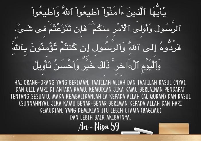 Contoh Kaligrafi Surat An-Nisa Ayat 59: Keindahan dan Makna dalam Tulisan Ilahi